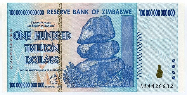 ジンバブエドル ハイパーインフレ紙幣